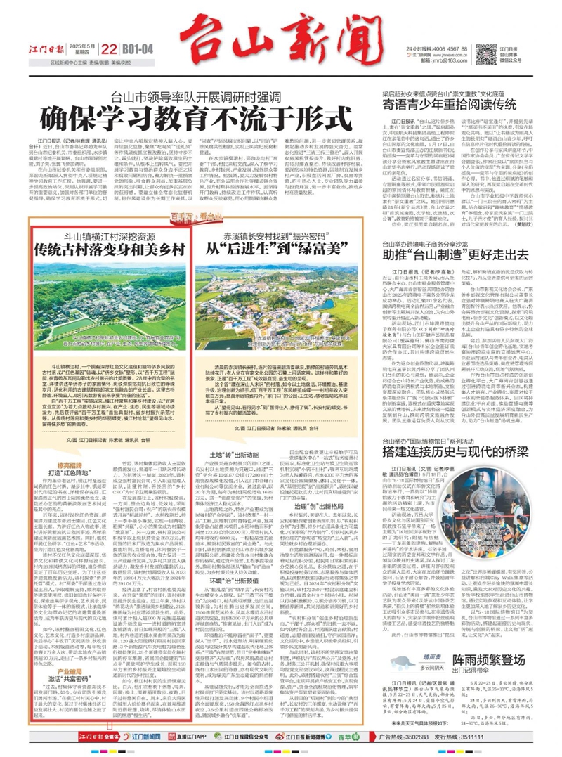 微信图片_20250523085840.jpg