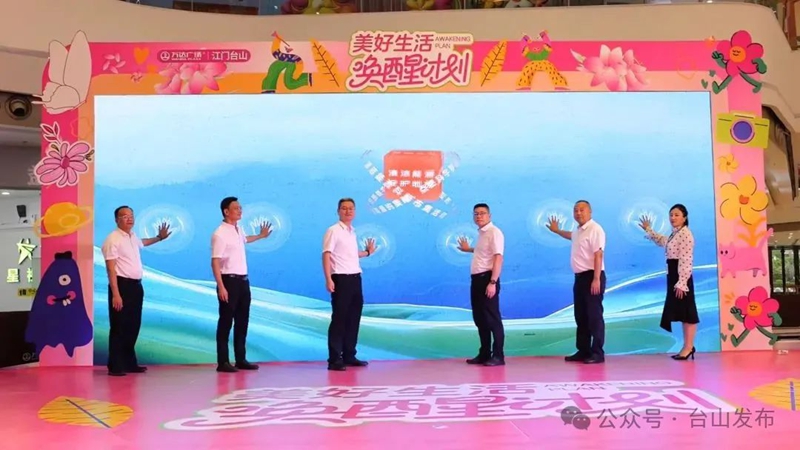 微信图片_20250603090027.jpg
