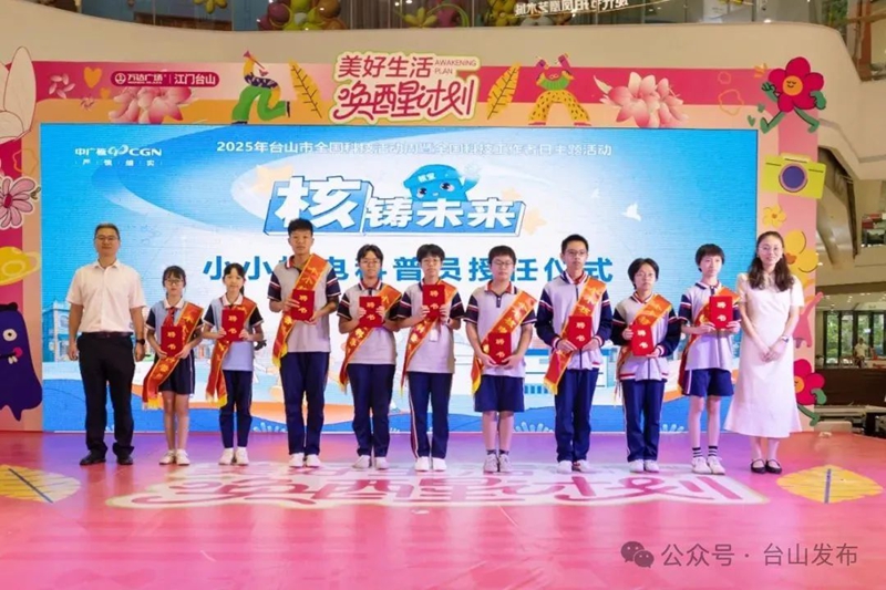 微信图片_20250603090012.jpg