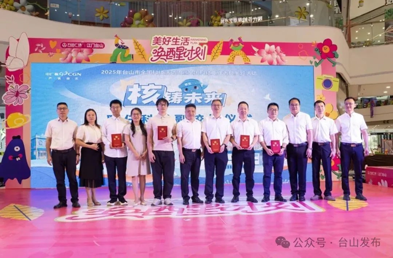 微信图片_20250603090007.jpg