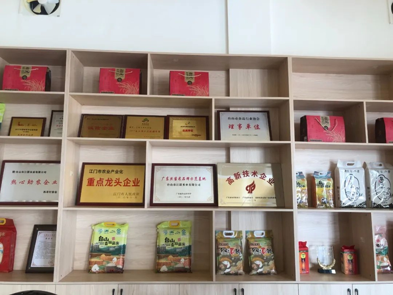 微信图片_20250605085653.jpg