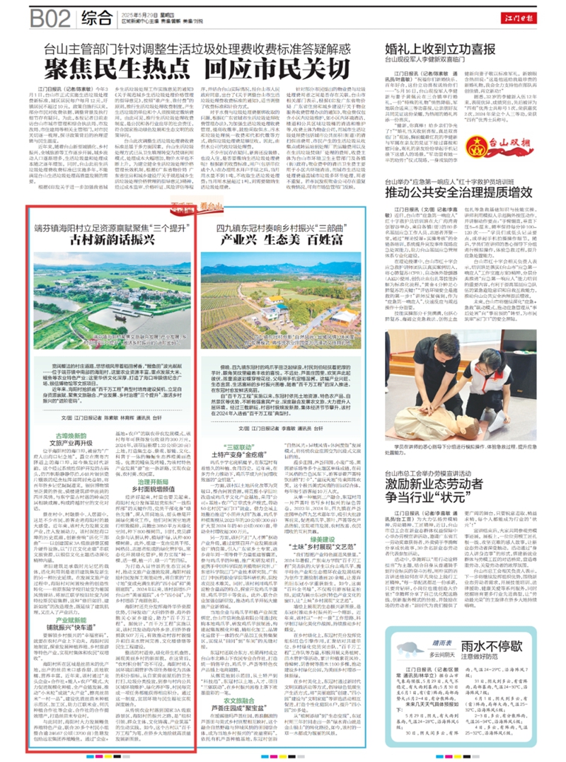 微信图片编辑_20250605085621.jpg