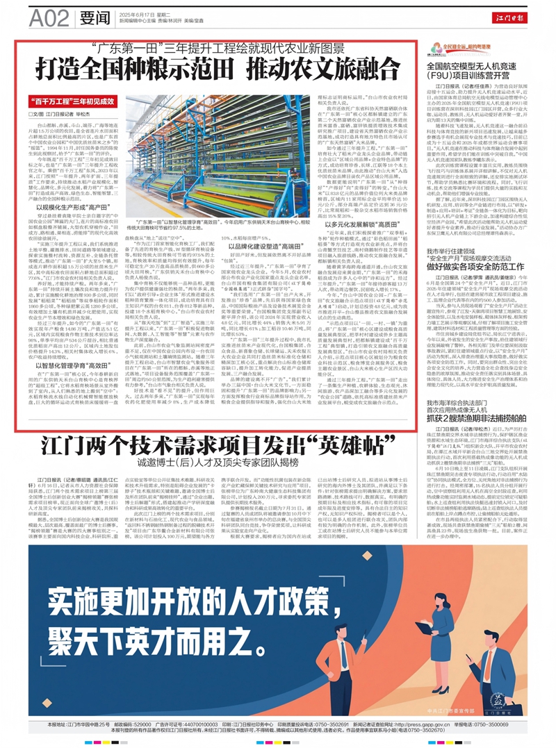 微信图片编辑_20250619085828.jpg