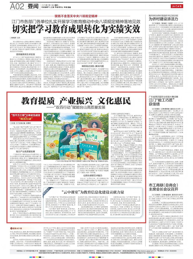 微信图片_20250619090521.jpg