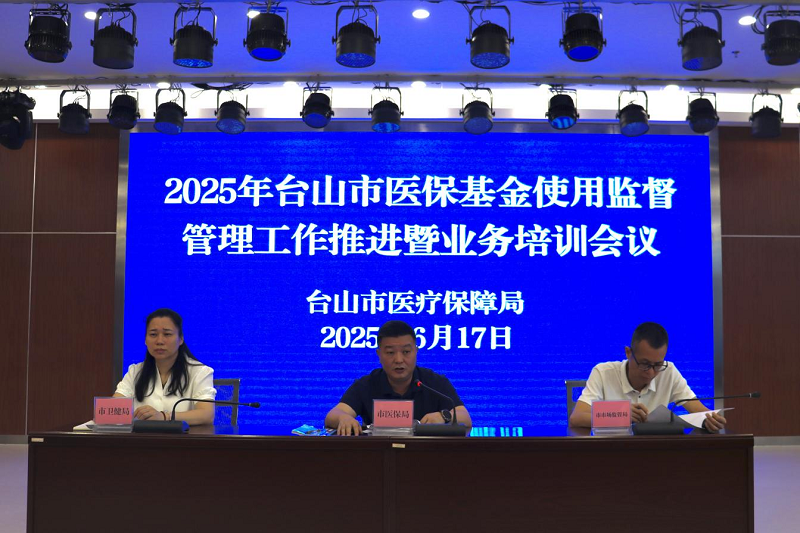 1开班动员仪式.png