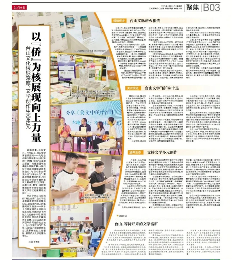 微信图片_20250630090147.jpg