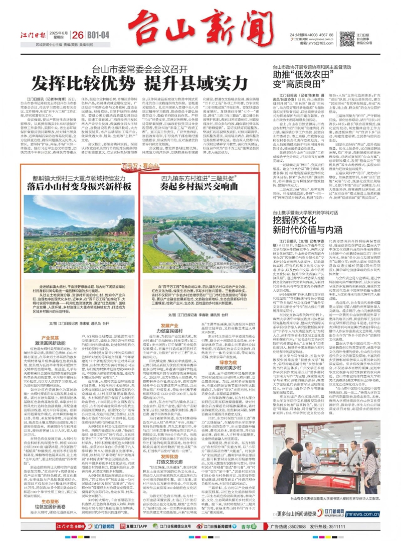 微信图片_20250630085704.jpg