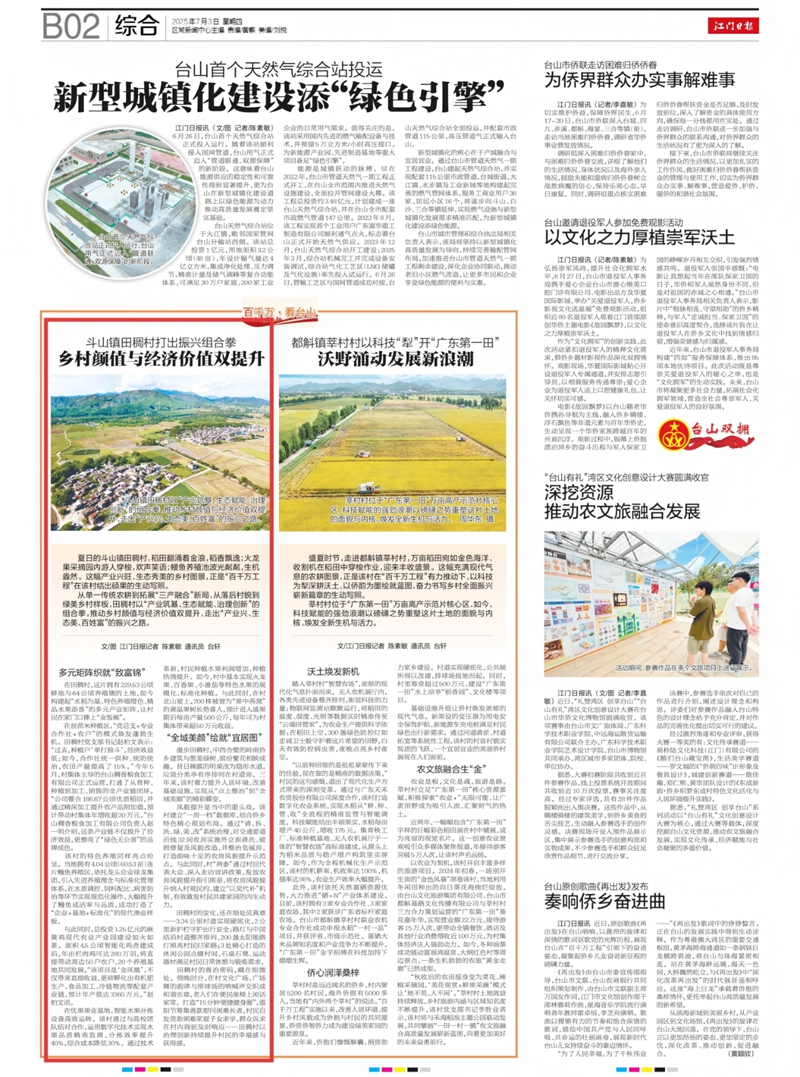 微信图片编辑_20250704084240.jpg