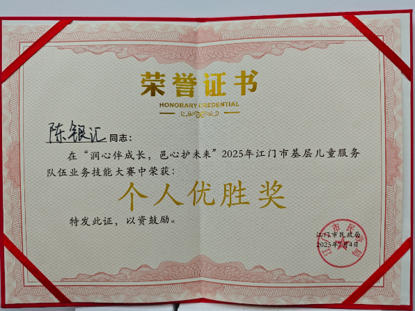 陈银汇.jpg