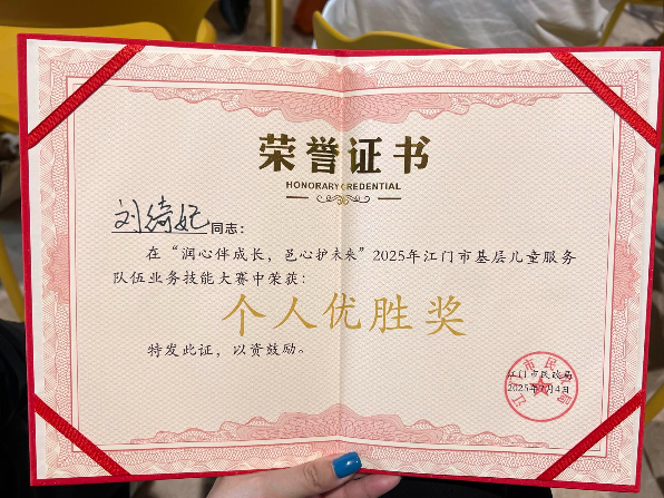 刘绮妃.jpg