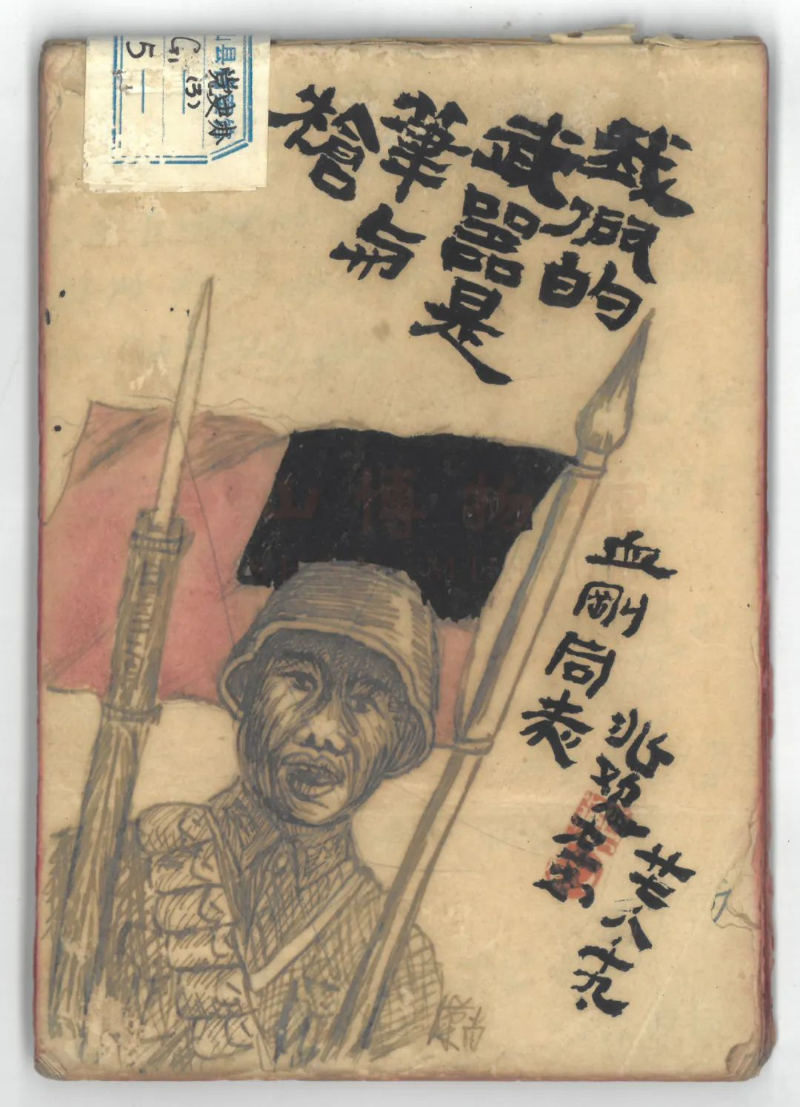 图片