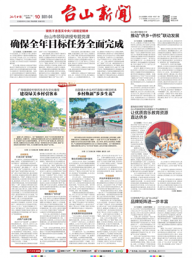 微信图片编辑_20250714085024.jpg