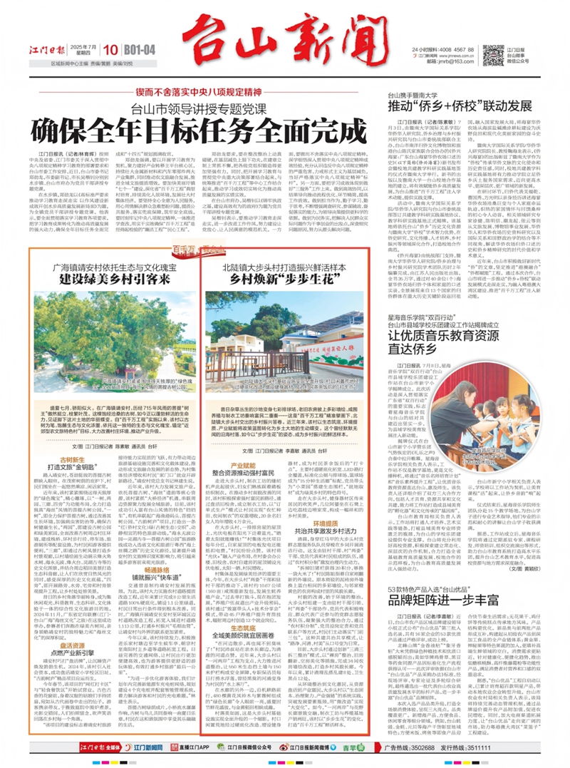 微信图片编辑_20250714084818.jpg