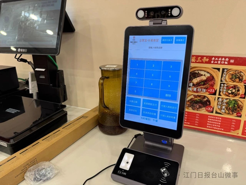 微信图片_20250716085041.jpg