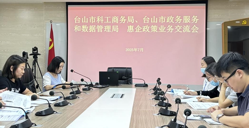 微信截图_20250717103357.png