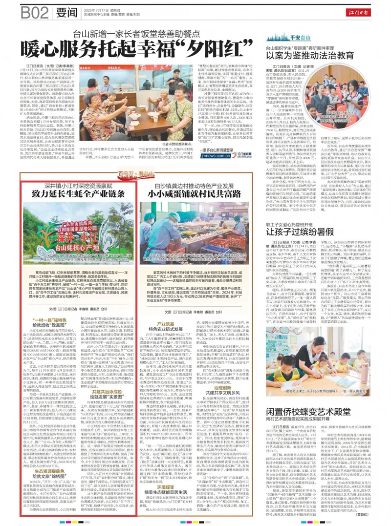 微信图片_20250718085033.jpg