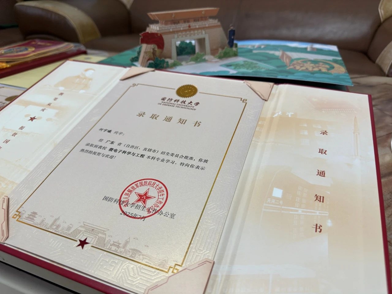 微信图片_20250718084612.jpg