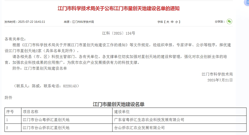 微信截图_20250725160145.png