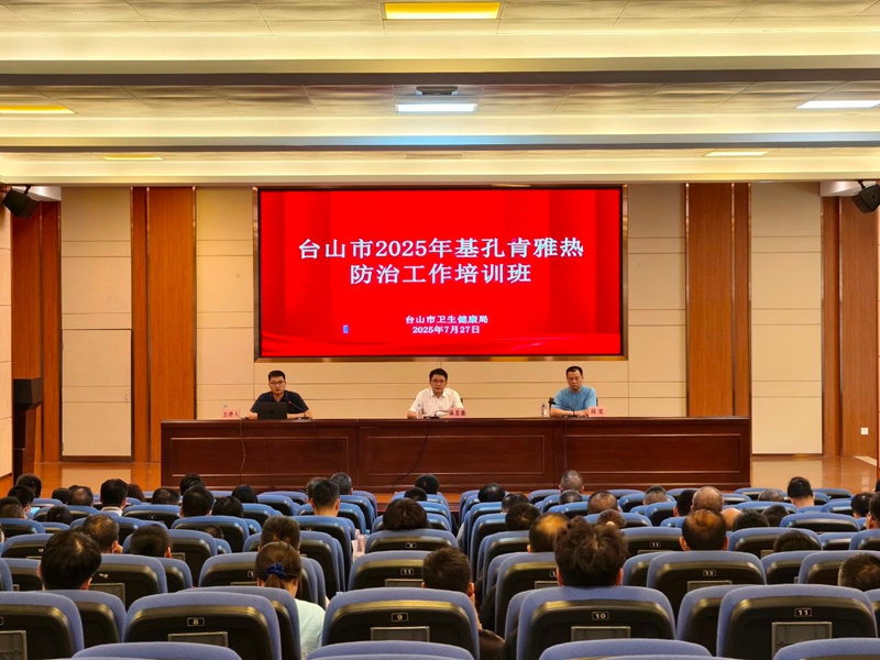 微信图片_20250728085938.jpg
