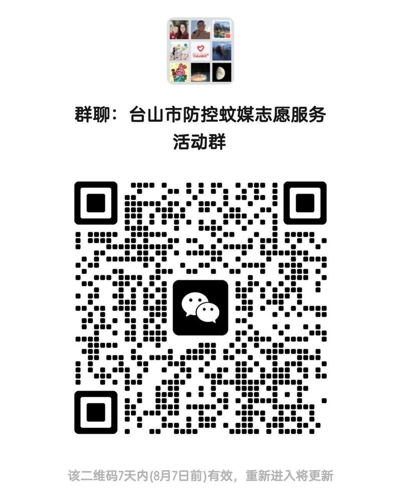 微信图片编辑_20250801083916.jpg