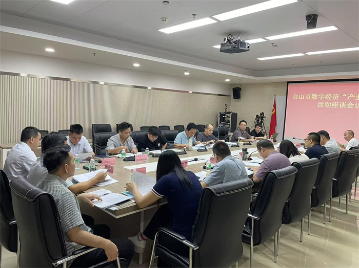 产业面对面71701.jpg