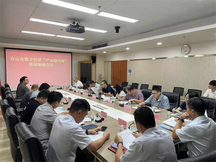 产业面对面71702.jpg