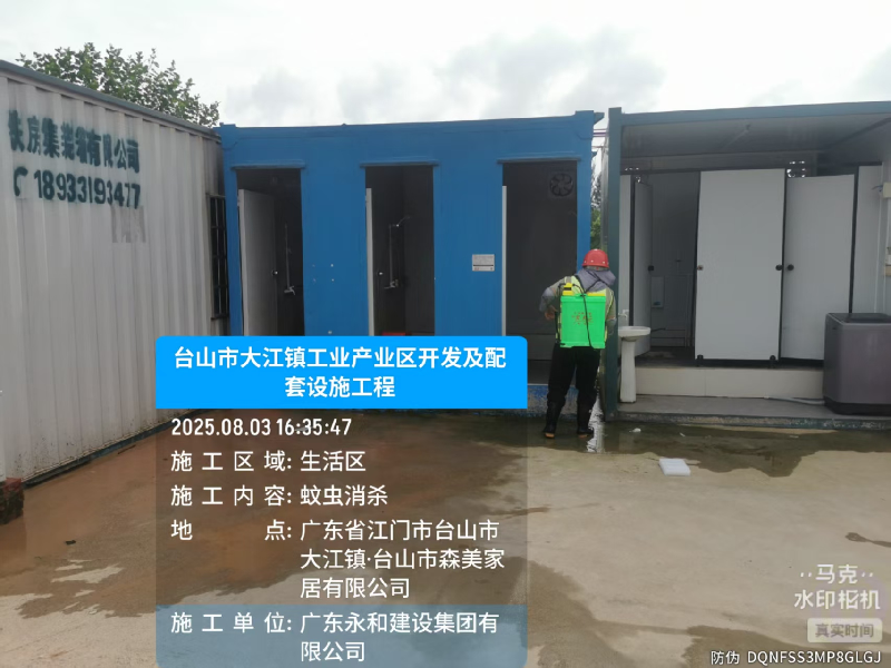 工地1.png