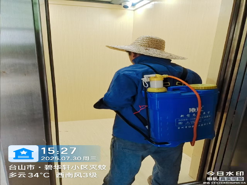 小区1.png