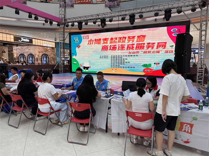 政务小摊昌大昌01.jpg
