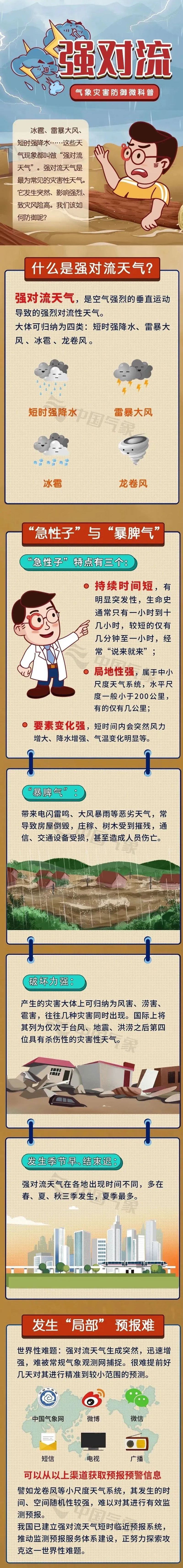 微信图片_20250813084547.jpg