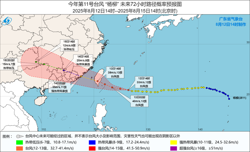 微信图片_20250813084535.png