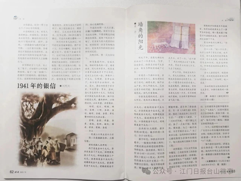 微信图片_20250813084518.jpg