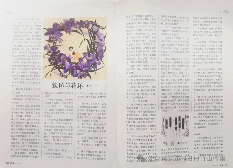 微信图片_20250813084514.jpg