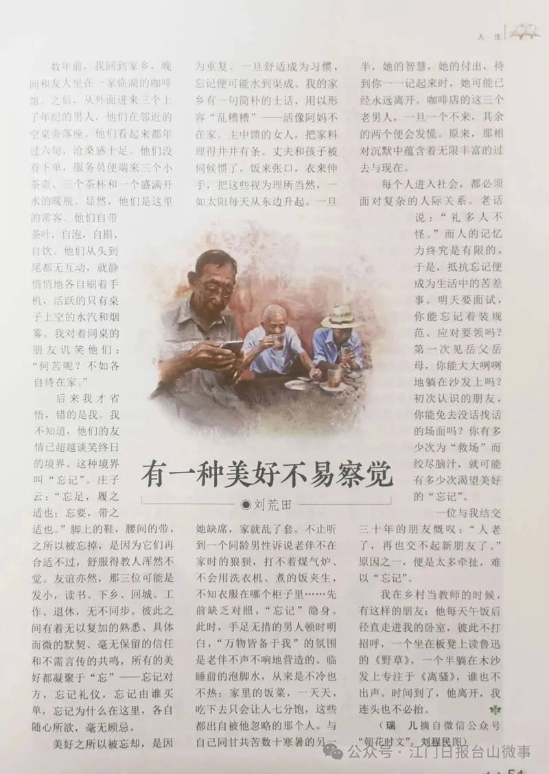 微信图片_20250813084500.jpg