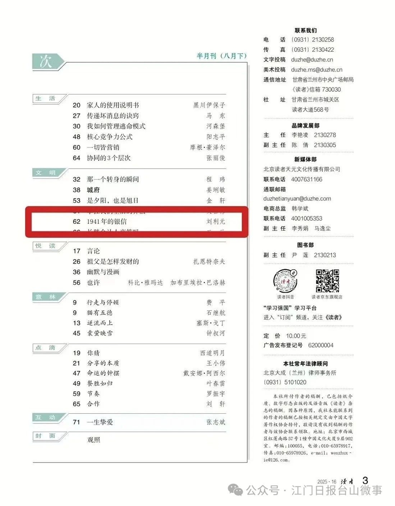 微信图片_20250813084454.jpg