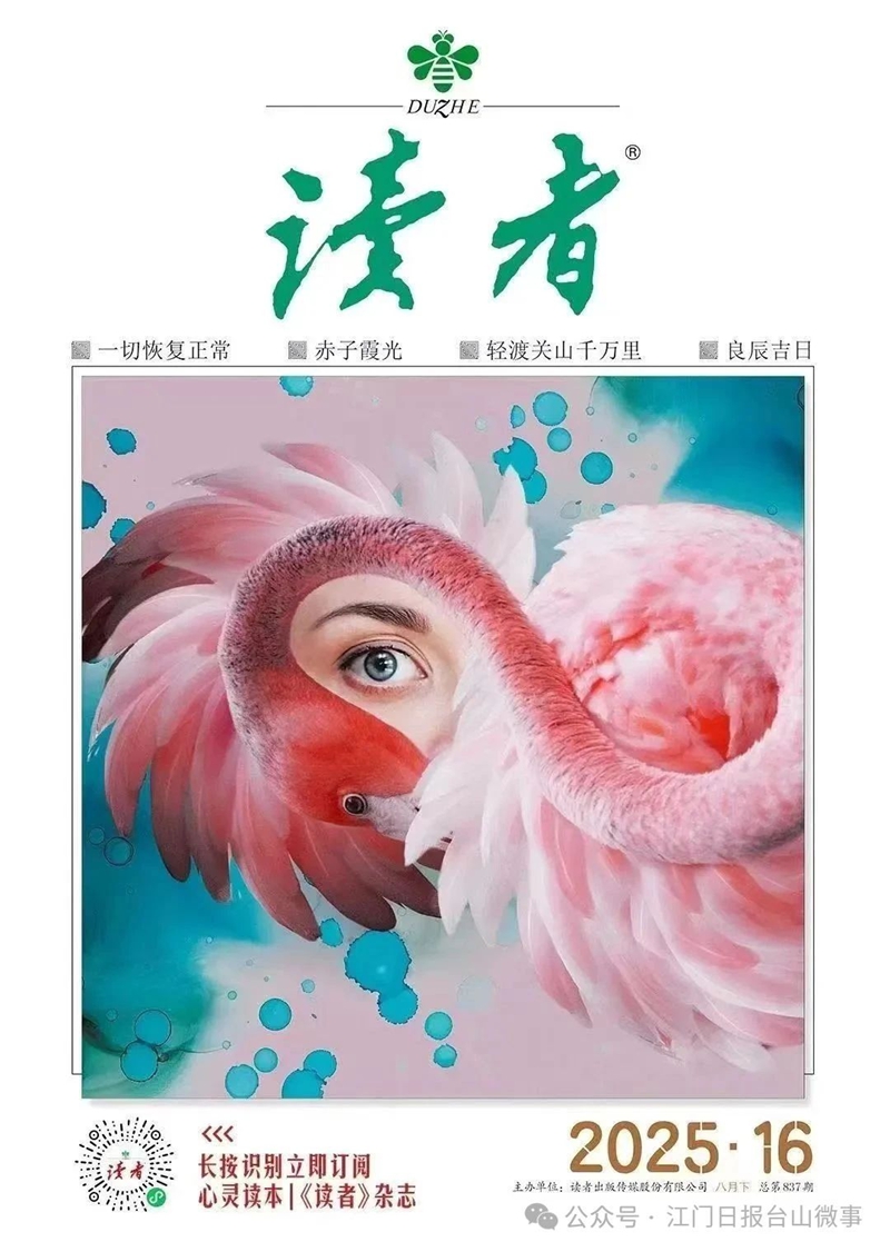 微信图片_20250813084442.jpg