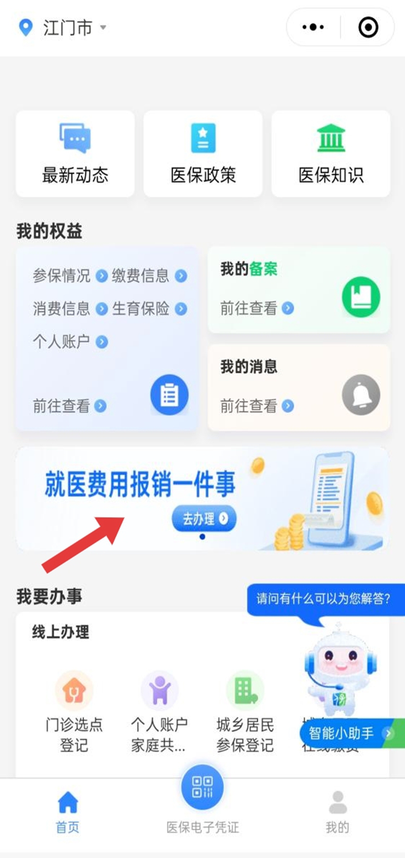 微信图片编辑_20250814085912.jpg