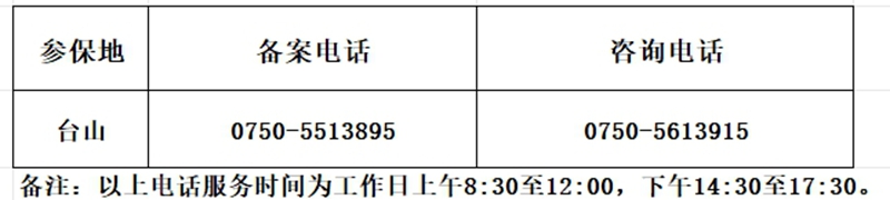 微信图片编辑_20250814090041.jpg