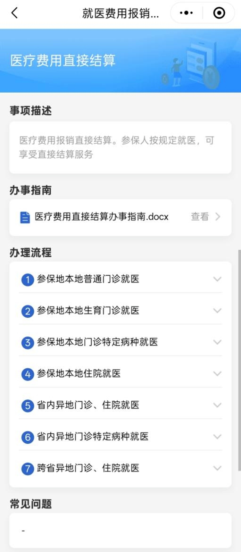 微信图片编辑_20250814090033.jpg