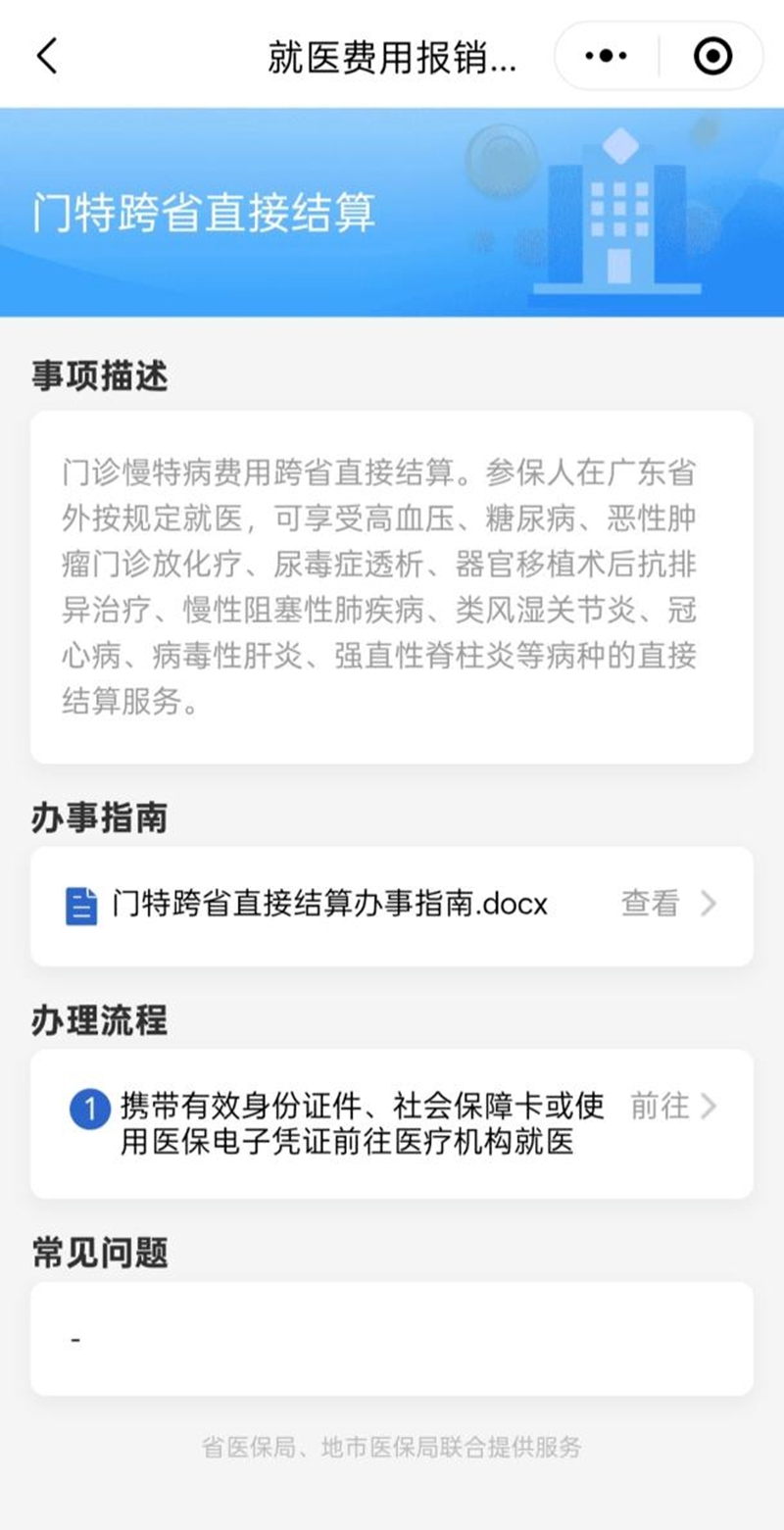 微信图片编辑_20250814090026.jpg
