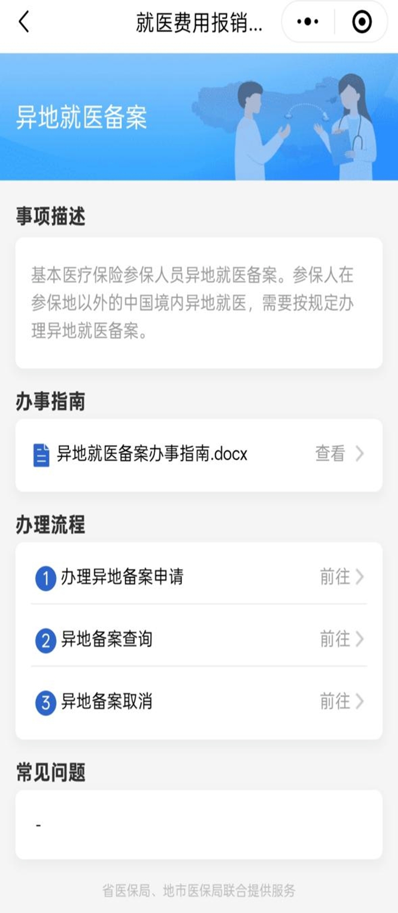 微信图片编辑_20250814090011.jpg