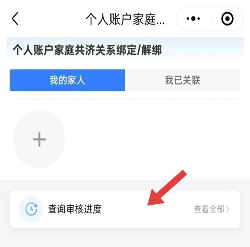 微信图片_20250814090001.jpg