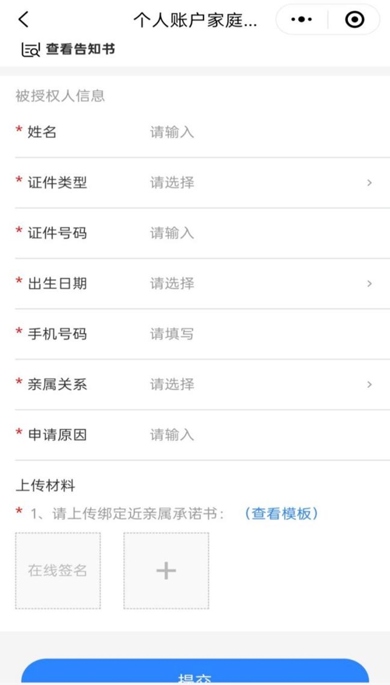 微信图片编辑_20250814085955.jpg