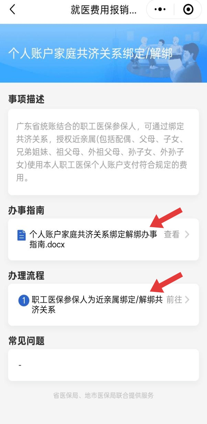 微信图片编辑_20250814085946.jpg