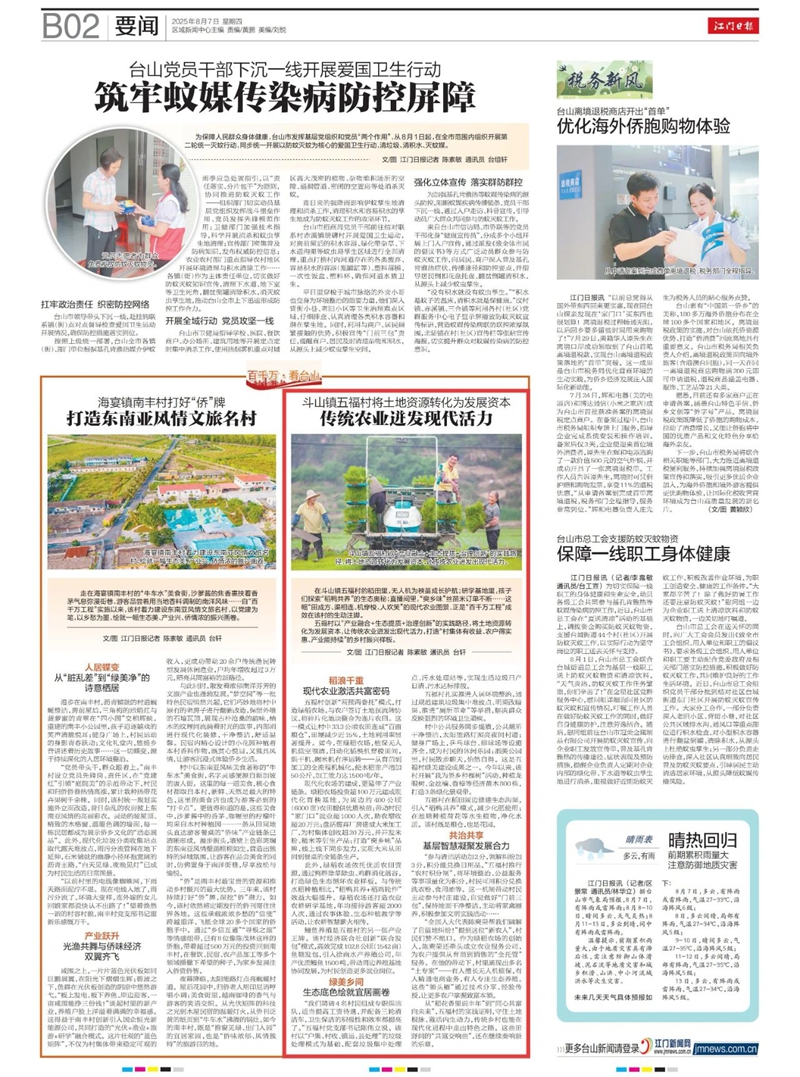 微信图片_20250814090121.jpg