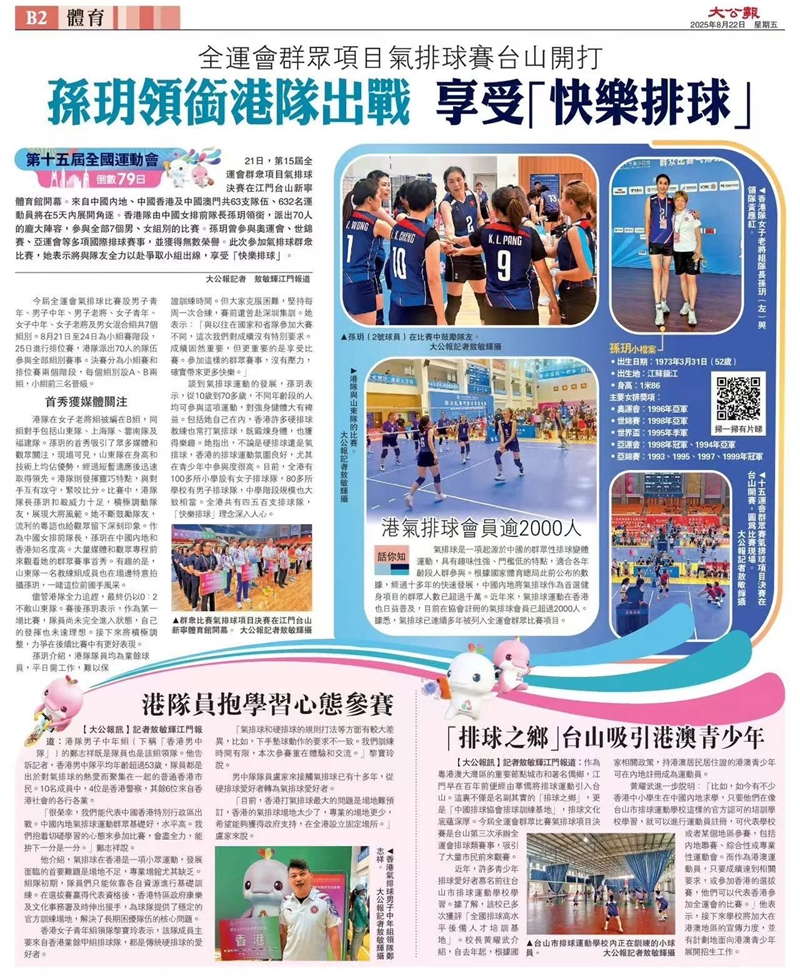微信图片_20250825090804.jpg