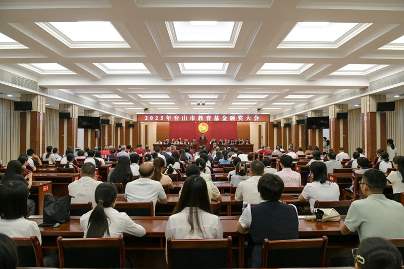 微信图片_20250825090918.jpg