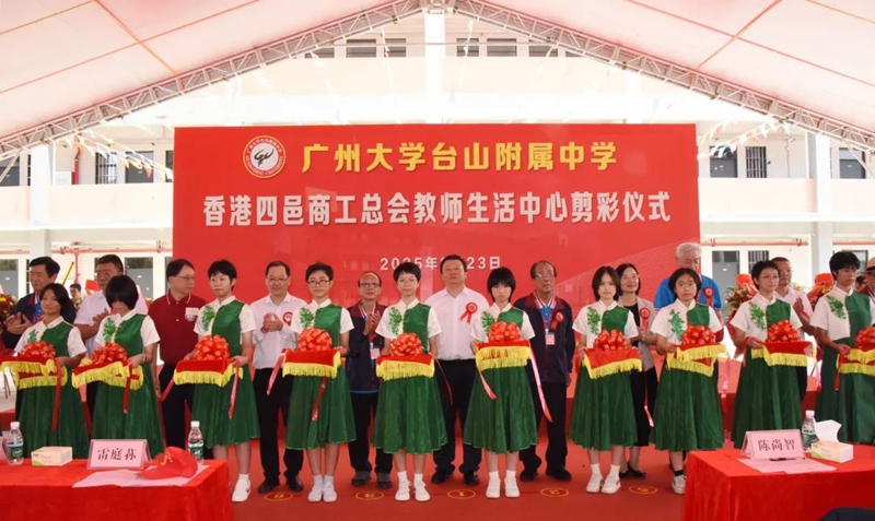 微信图片_20250827084222.jpg
