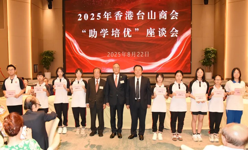 微信图片_20250827084134.jpg