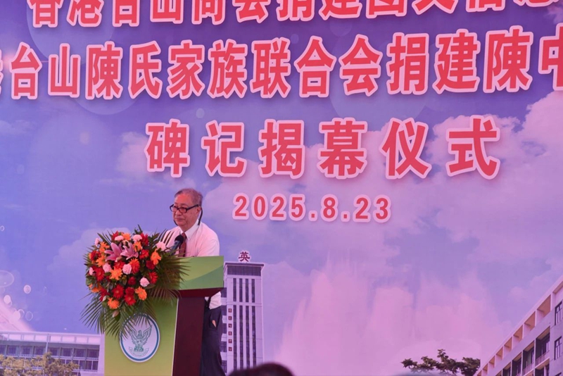 微信图片_20250827084234.jpg